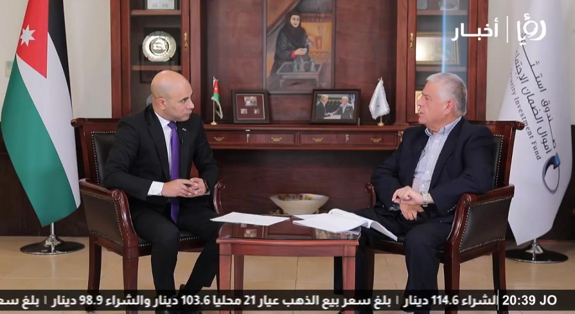 مقابلة معالي عمر ملحس رئيس مجلس استثمار أموال الضمان الاجتماعي ضمن برنامج "نبض البلد" عبر قناة رؤيا