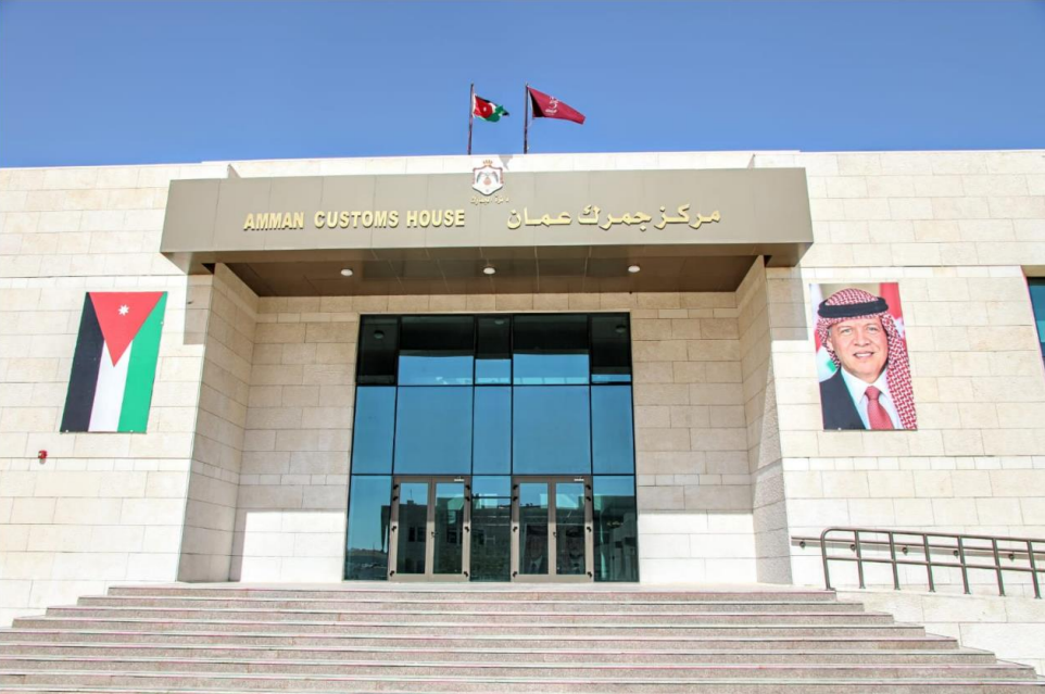 Amman Customs Building – Madouneh