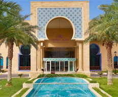 فندق كراون بلازا البحر الميت